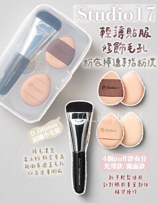 mjm世界杯官网 刺绣美妆用品批发价格